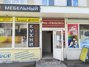 Небольшие изолированные помещения