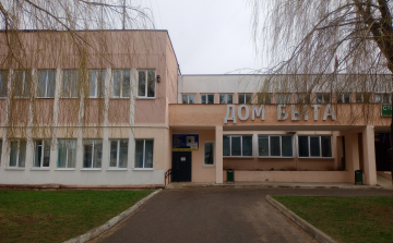 Рабочее место