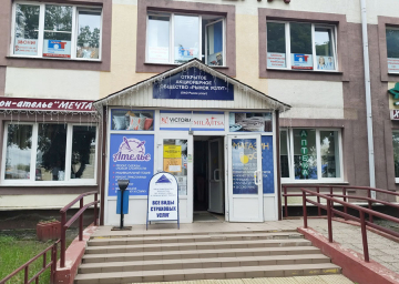 Офисы и кабинеты бытовых услуг